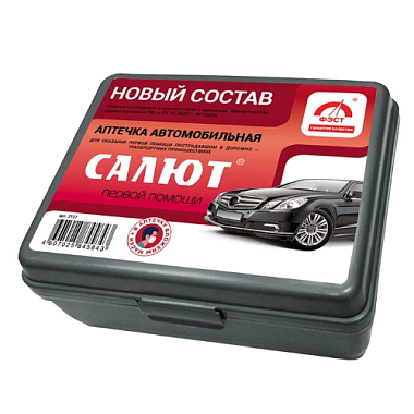 Купить Фэст аптечка первой помощи автомобильная Салют футляр 2ПМ