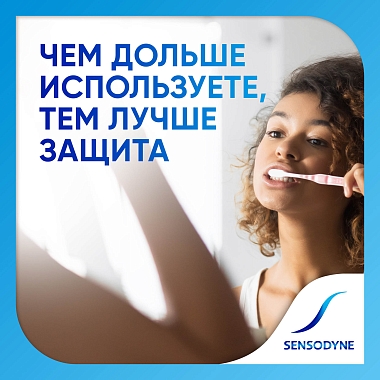 Купить Sensodyne 75 мл паста зубная с фтором для чувствительных зубов