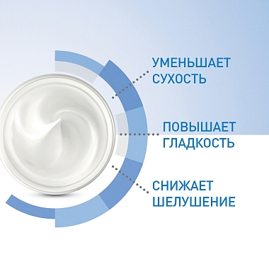 Купить CeraVe крем для лица и тела 50мл увлажняющий д/сух и очень сух. кожи