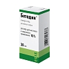 Купить Бетадин 10 % 30 мл раствор для наружного применения флакон-капельница
