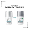 Купить Vichy Invisible Resist 50 мл дезодорант шариковый 72 ч