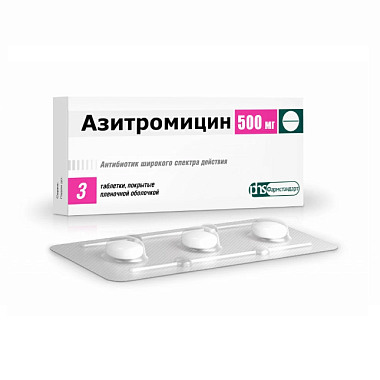 Купить Азитромицин 500 мг 3 шт таблетки покрытые оболочкой