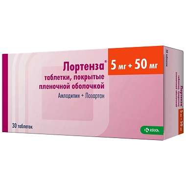 Купить Лортенза 5 мг + 50 мг 30 шт таблетки покрытые пленочной оболочкой