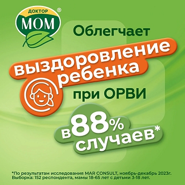 Купить Доктор Мом Фито 20 г мазь для наружного применения