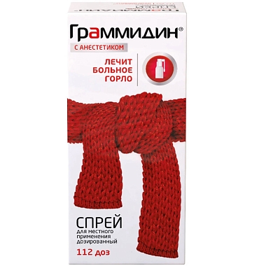 Купить Граммидин 112 доз спрей для местного применения с анестетиком