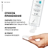 Купить Vichy Purete Thermale 400 мл вода мицеллярная с минералами для чувствительной кожи