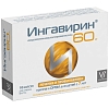 Купить Ингавирин 60 мг 10 шт капсулы
