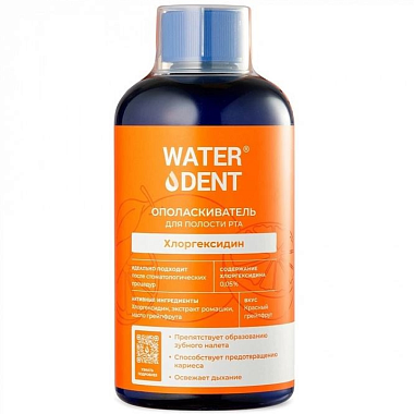 Купить Waterdent 500 мл ополаскиватель для полости рта хлоргексидин грейпфрут