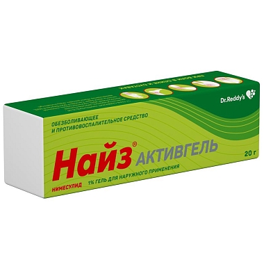 Купить Найз Активгель 1 % 20 г гель для наружного применения