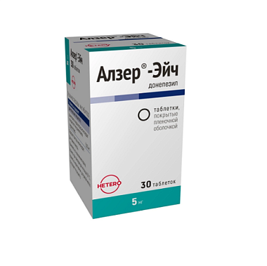 Купить Алзер-Эйч 5 мг 30 шт таблетки покрытые пленочной оболочкой