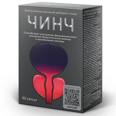 Купить Чинч 320 мг 60 шт капсулы