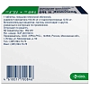 Купить Вальсакор H 160 160 мг + 12,5 мг 30 шт таблетки покрытые пленочной оболочкой
