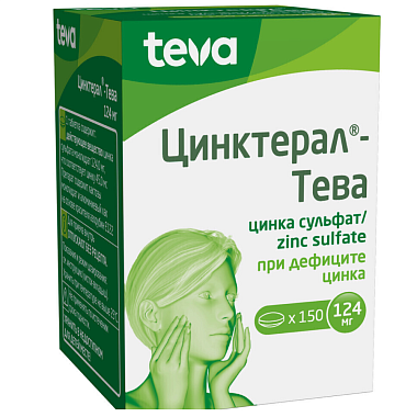 Купить Цинктерал 124 мг 150 шт таблетки