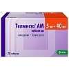 Купить Телмиста АМ 5 мг + 40 мг 28 шт таблетки