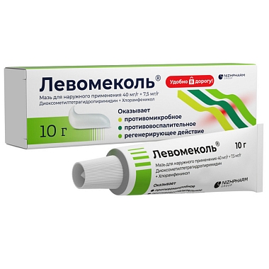 Купить Левомеколь 10 г мазь для наружного применения