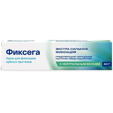 Купить Фиксега 40 г крем для фиксации зубных протезов экстрасильная фиксация с нейтральным вкусом