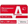 Купить Метопролол-Акрихин 50 мг 30 шт таблетки