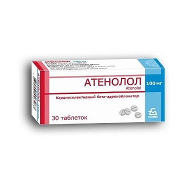Купить Атенолол 100 мг 30 шт таблетки