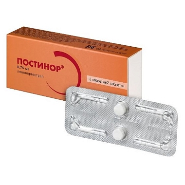 Купить Постинор 0,75 мг 2 шт таблетки