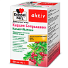 Купить Доппельгерц Актив Кардио Боярышник калий магний 60 шт капсулы