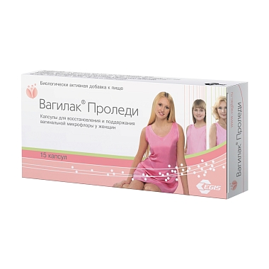 Купить Вагилак Проледи 15 шт капсулы