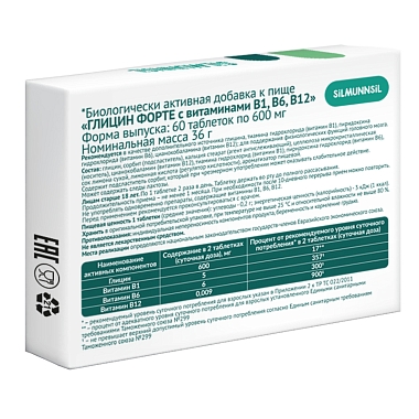 Купить Глицин Форте с витаминами В1, В6, В12 60 шт таблетки