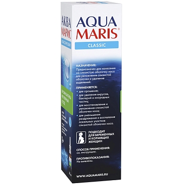 Купить Аква Марис 30 мл спрей для промывания носа