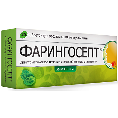 Купить Фарингосепт 10 мг 20 шт таблетки для рассасывания мята