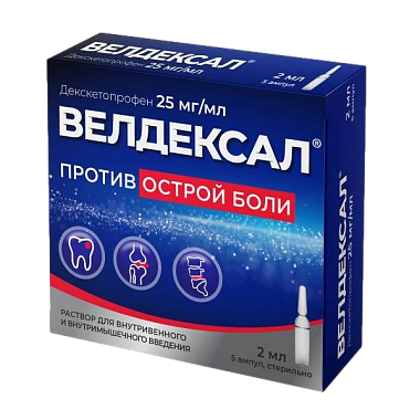 Купить Велдексал 25 мг/мл 2 мл 5 шт раствор для внутривенного и внутримышечного введения ампулы