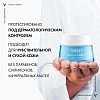 Купить Vichy Aqualia Thermal 50 мл крем увлажняющий насыщенный