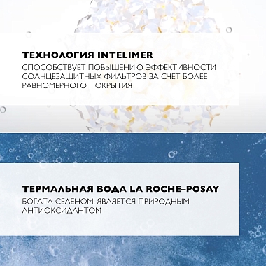 Купить La Roche-Posay Anthelios SPF 50+ 200 мл спрей для лица и тела невидимый
