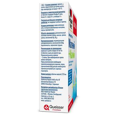 Купить Доппельгерц Актив Магний + Калий 30 шт таблетки