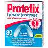 Купить Protefix 30 шт прокладки фиксирующие для нижней челюсти