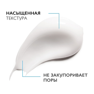Купить La Roche-Posay Hydraphase Intense Rich UV SPF 20 50 мл крем для сухой кожи
