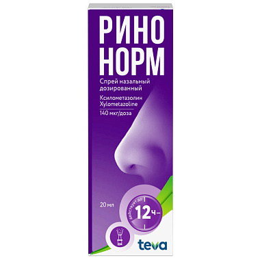 Купить Ринонорм 140 мкг/доз 20 мл спрей назальный дозированный