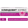 Купить Клиндовит Комбо 50 мг + 10 мг/г 15 г гель для наружного применения