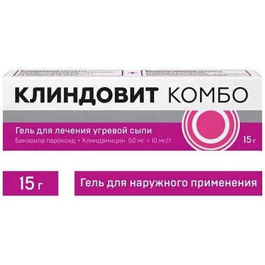 Купить Клиндовит Комбо 50 мг + 10 мг/г 15 г гель для наружного применения