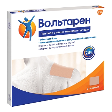 Купить Вольтарен 30 мг/24 ч 2 шт пластырь трансдермальный