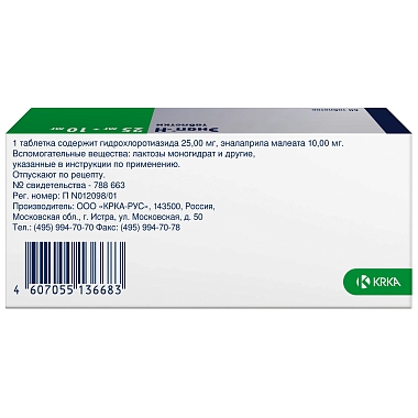 Купить Энап-Н 25 мг + 10 мг 60 шт таблетки