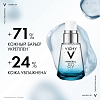 Купить Vichy Mineral 89 30 мл гель-сыворотка увлажняющая для лица