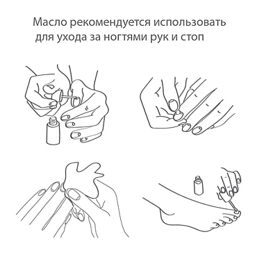 Купить Belweder 8 мл масло для ногтей и кутикулы восстанавливающее