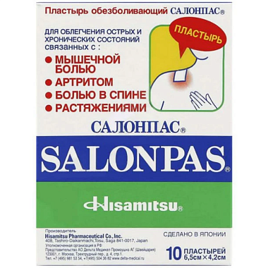 Купить Salonpas 4,2 см x 6,5 см 10 шт пластырь лечебный