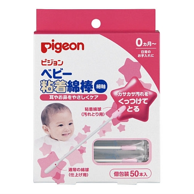 Купить Pigeon 50 шт ватные палочки с липкой поверхностью в индивидуальной упаковке