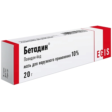 Купить Бетадин 10% 20 г мазь для наружного применения