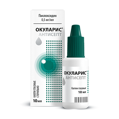 Купить Окуларис Антисепт 0,5 мг/мл 10 мл капли глазные