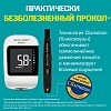 Купить Accu-Chek Instant глюкометр система контроля уровня глюкозы в крови
