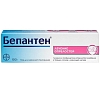 Купить Бепантен 5% 100 г мазь для наружного применения