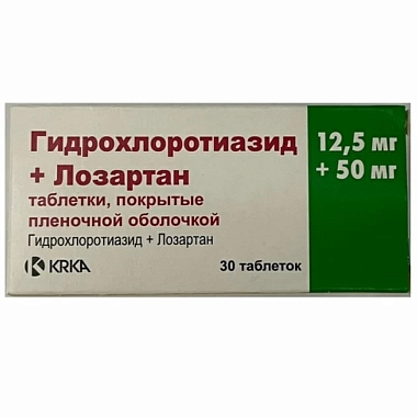 Купить Гидрохлортиазид+Лозартан 12,5 мг + 50 мг 30 шт таблетки покрытые пленочной оболочкой