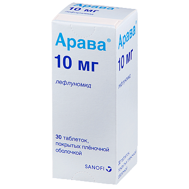 Купить Арава 10 мг 30 шт таблетки покрытые пленочной оболочкой