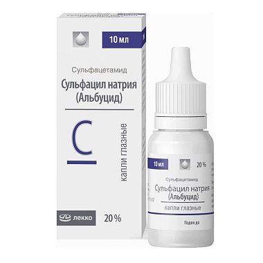 Купить Сульфацил натрия 20% 10 мл капли глазные